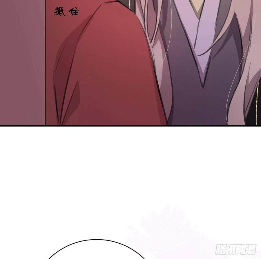 臣，甘愿献身13