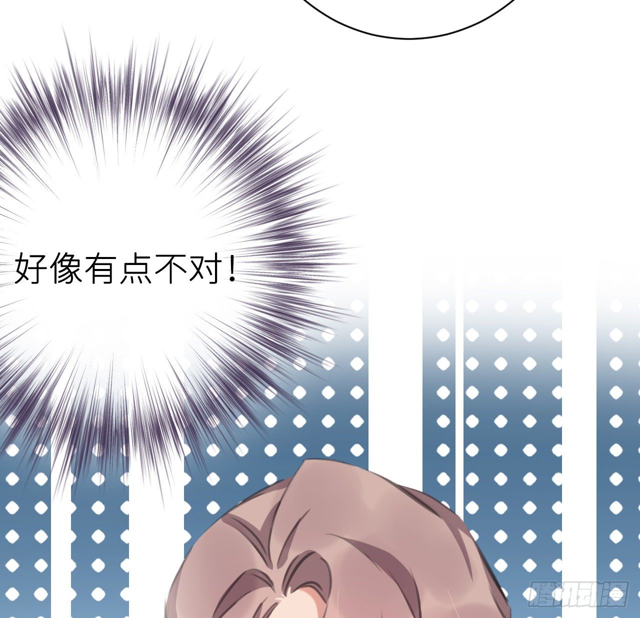 探花郎媚主！24