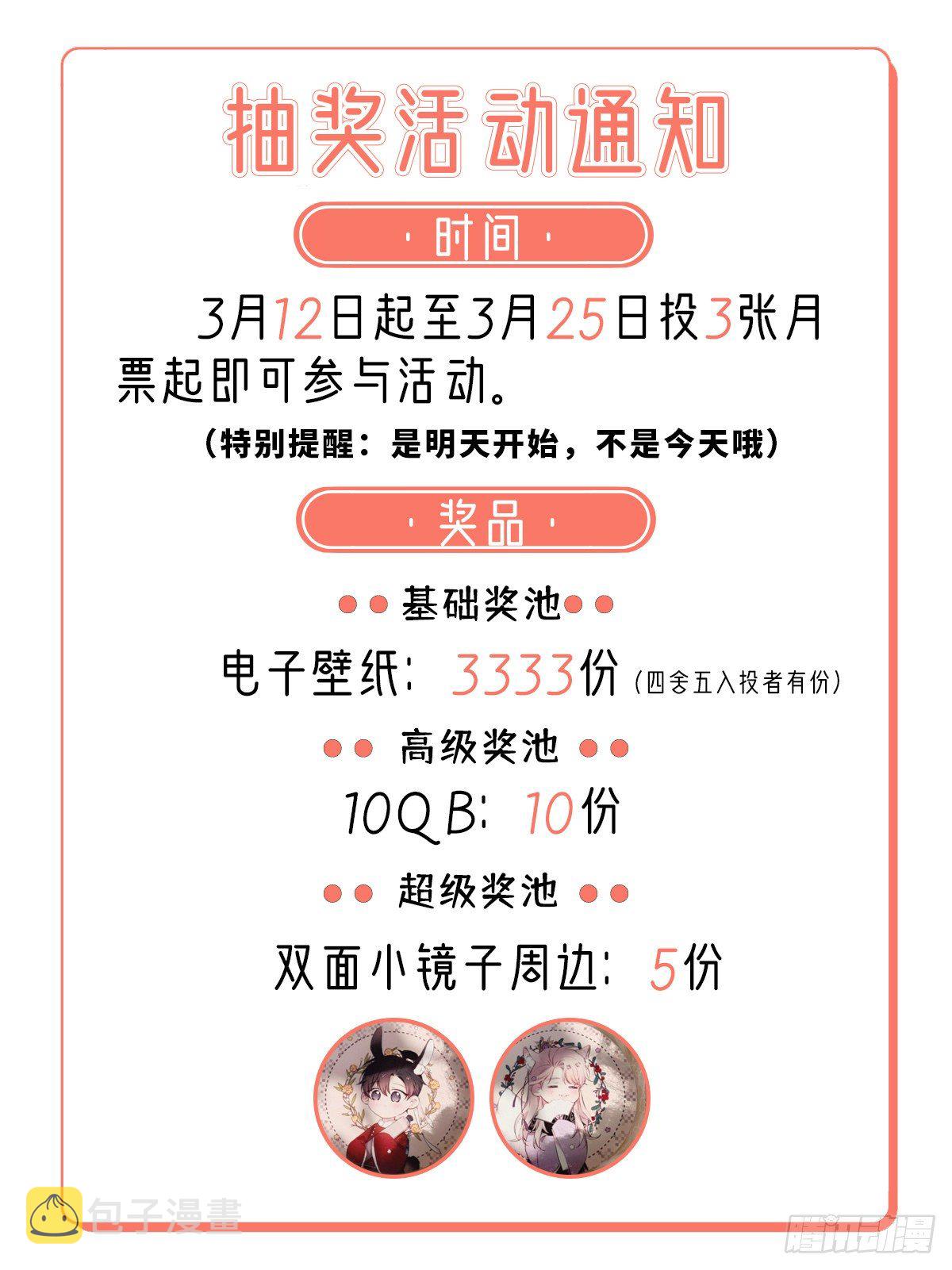 罚73