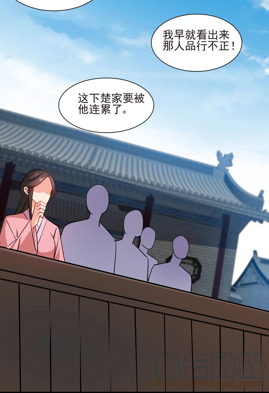 50 想试我的深浅可以随时24