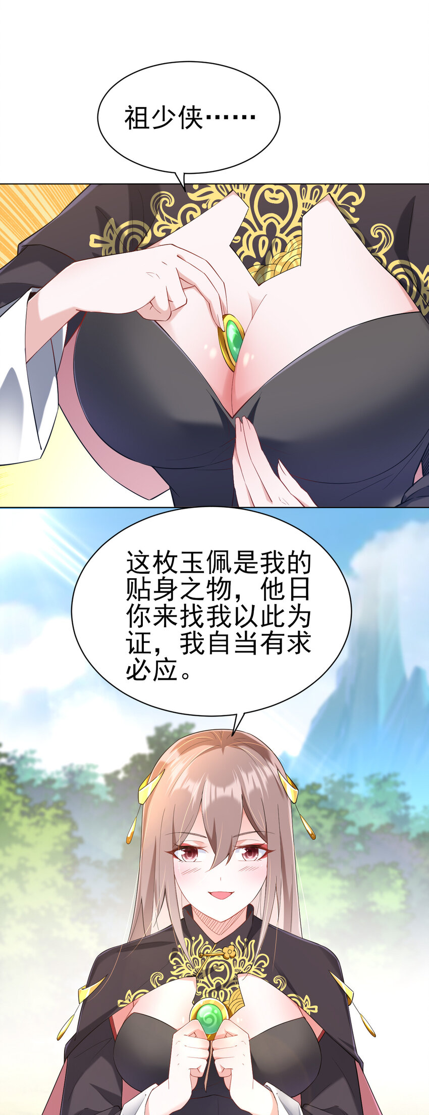 14 这次一定，下次白嫖5
