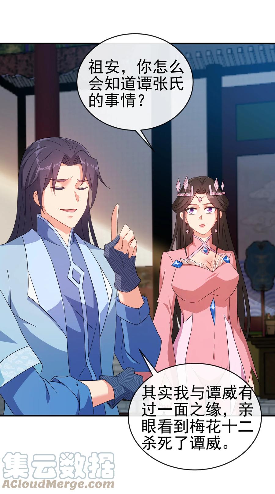 52 老婆夸我了16