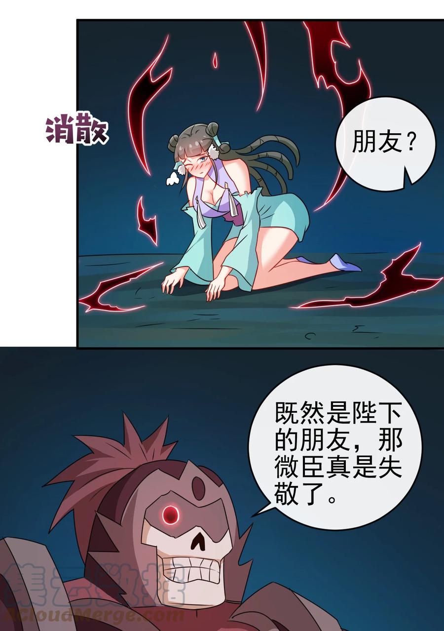 72 水晶棺中的女人22