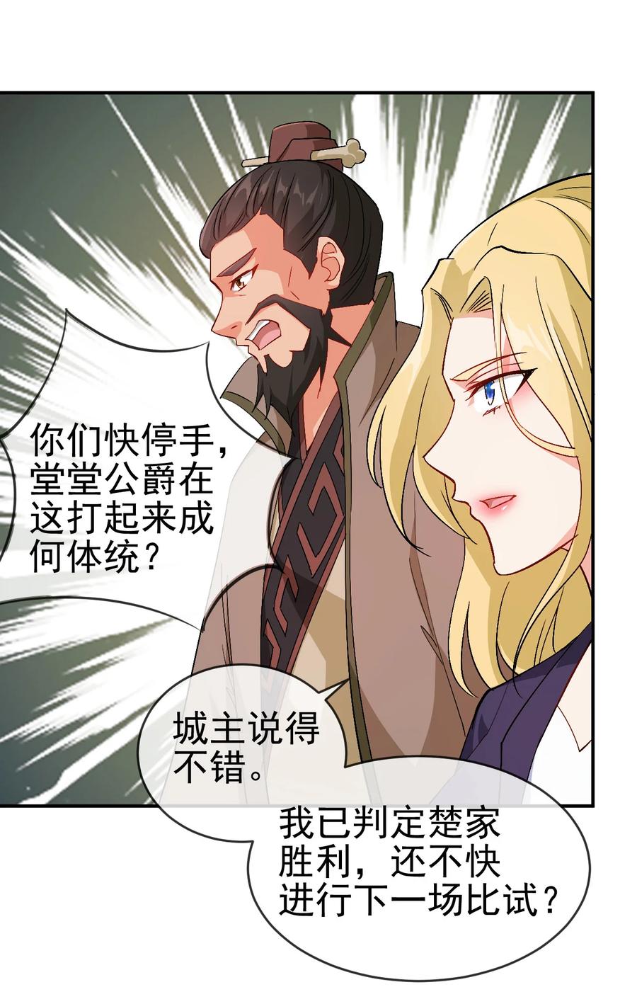 44 先是老婆再是小姨子11