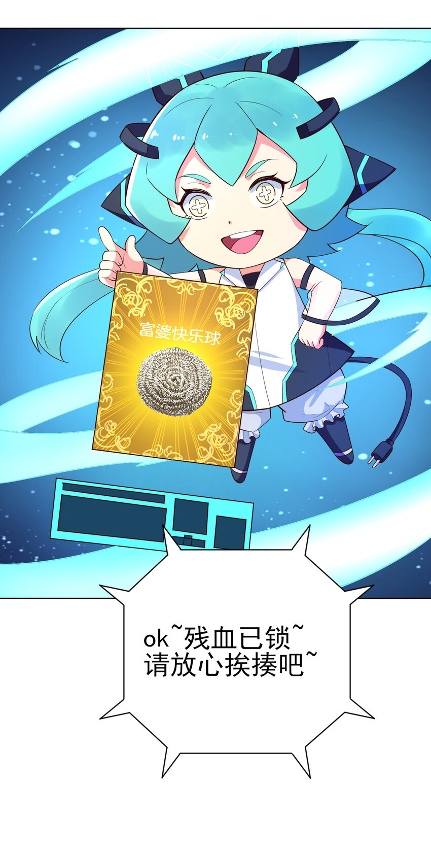 15 又来一个新老婆51