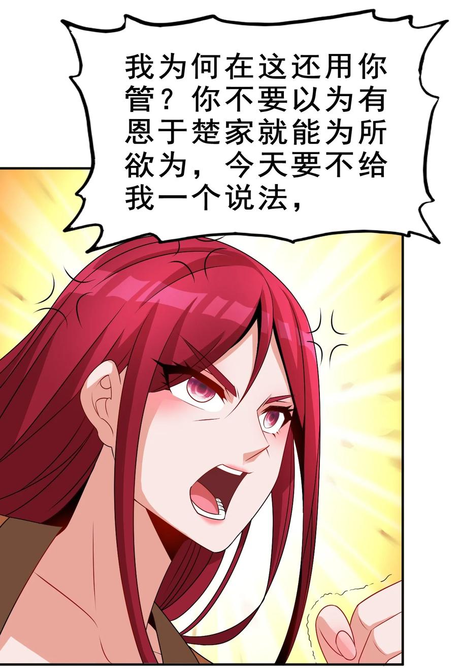 94 你好歹是个男人2
