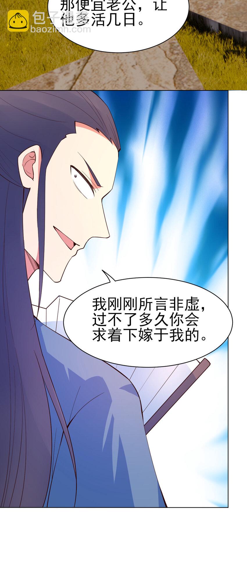 22 她没那么抵触我了38