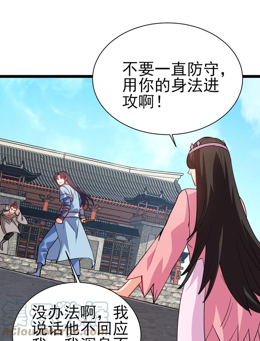 48 谢谢，所以能把女儿给我吗14