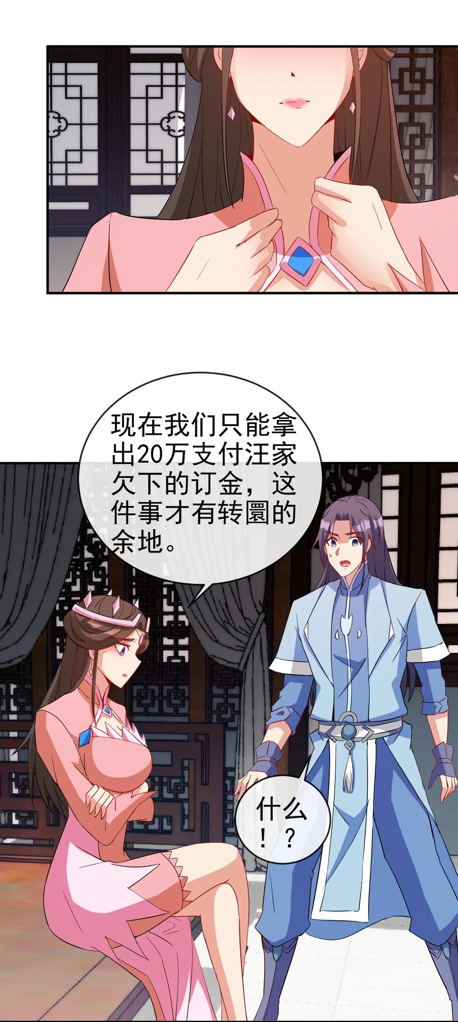 96 傻瓜，我还是在乎你的21