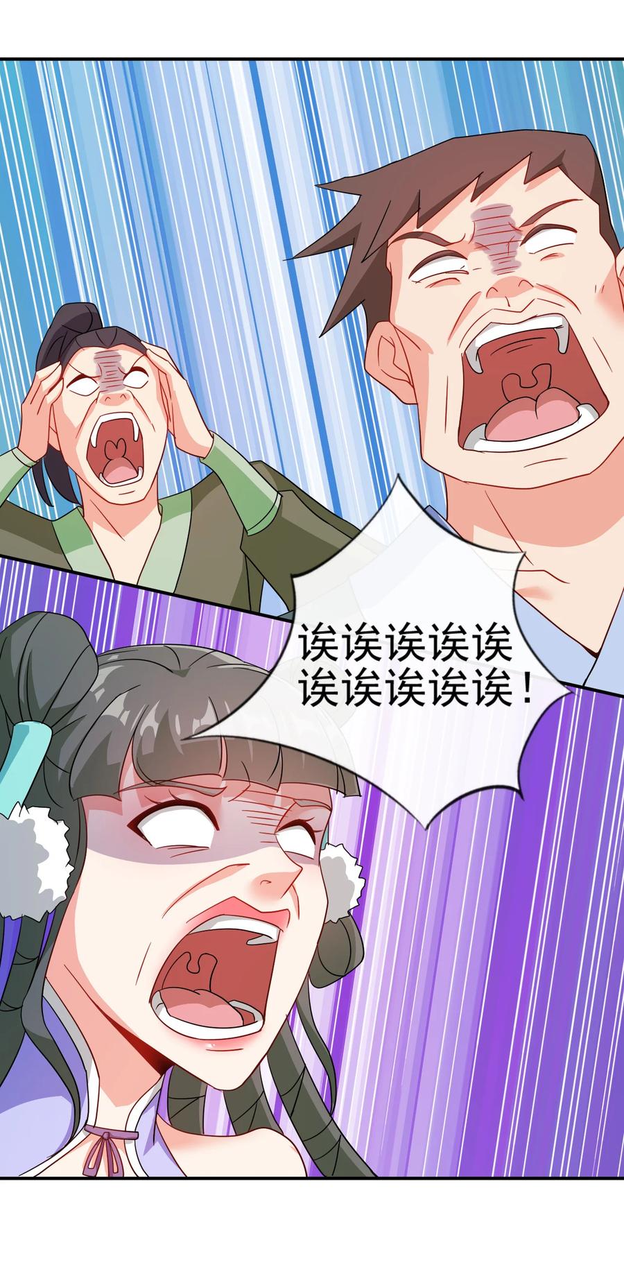 63 凭亿近人29