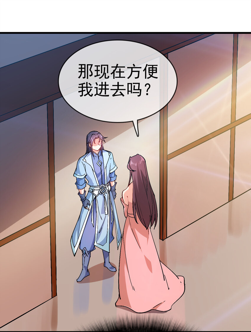 35 教科书级的美人计1