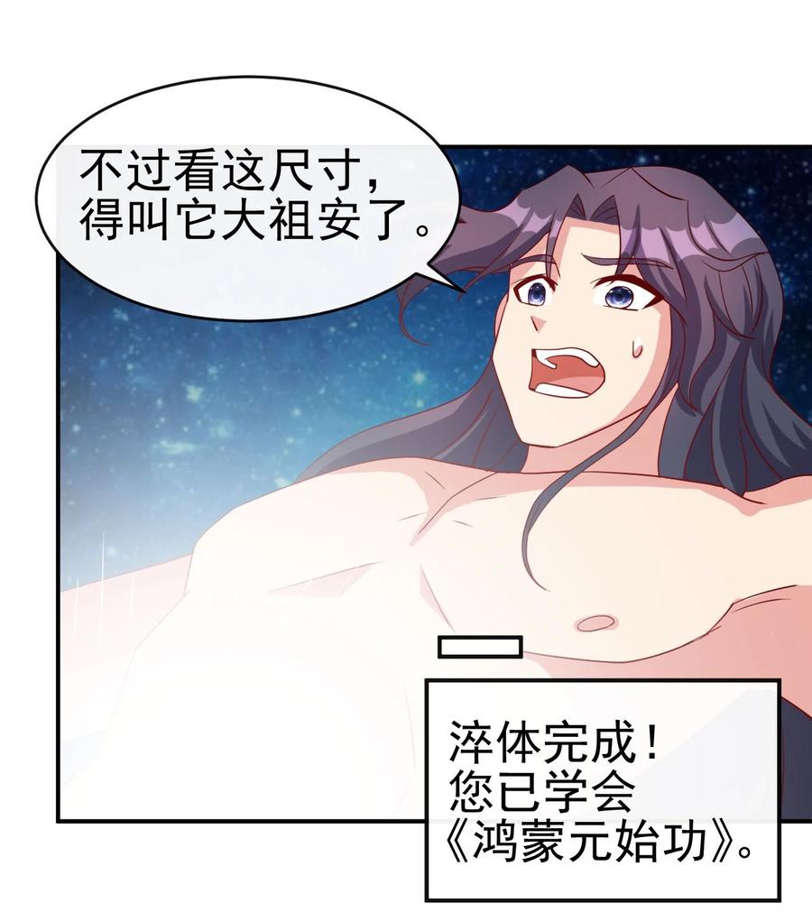 80 老婆，这次我来保护你20