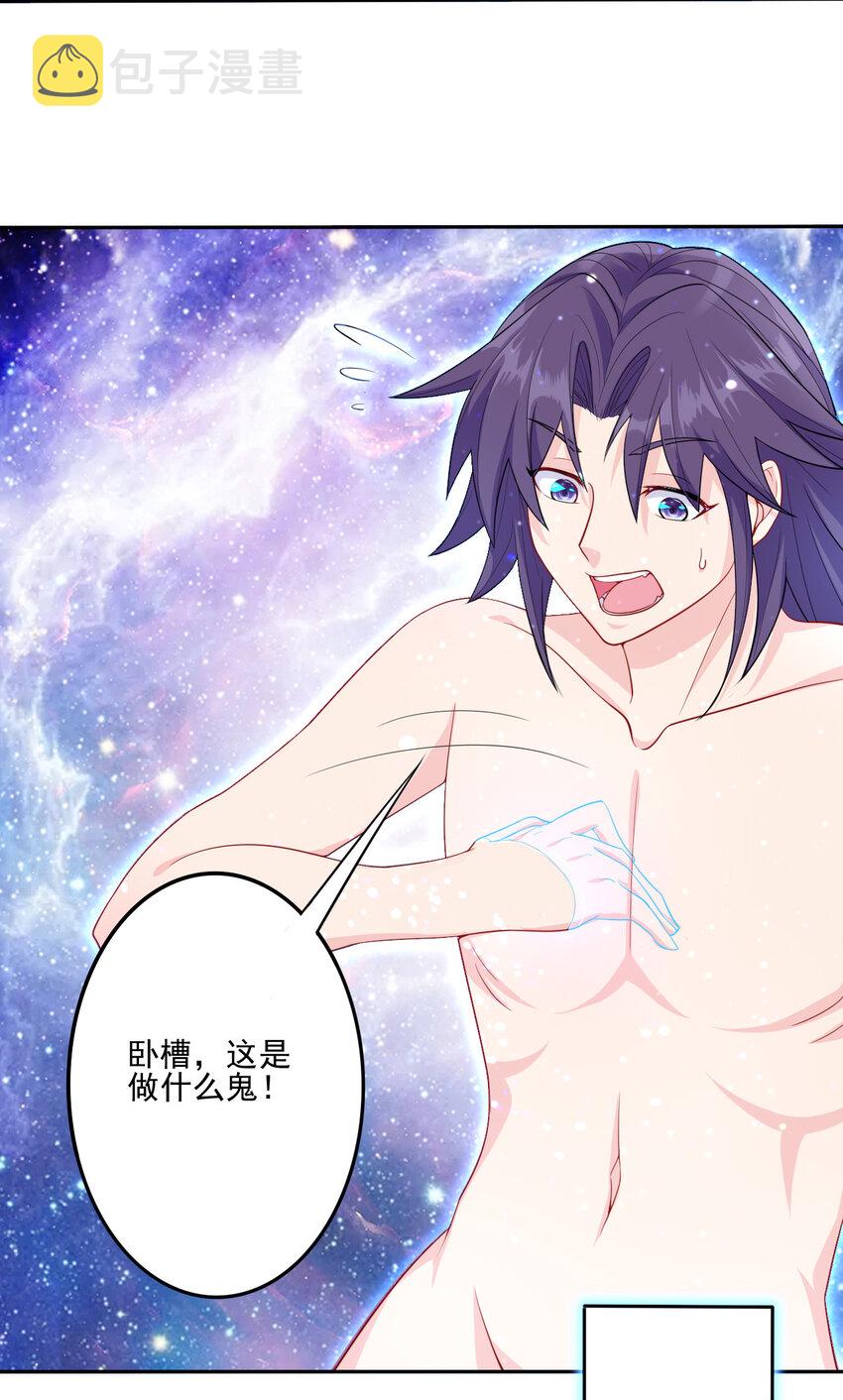 01 开局睡了小姨子43