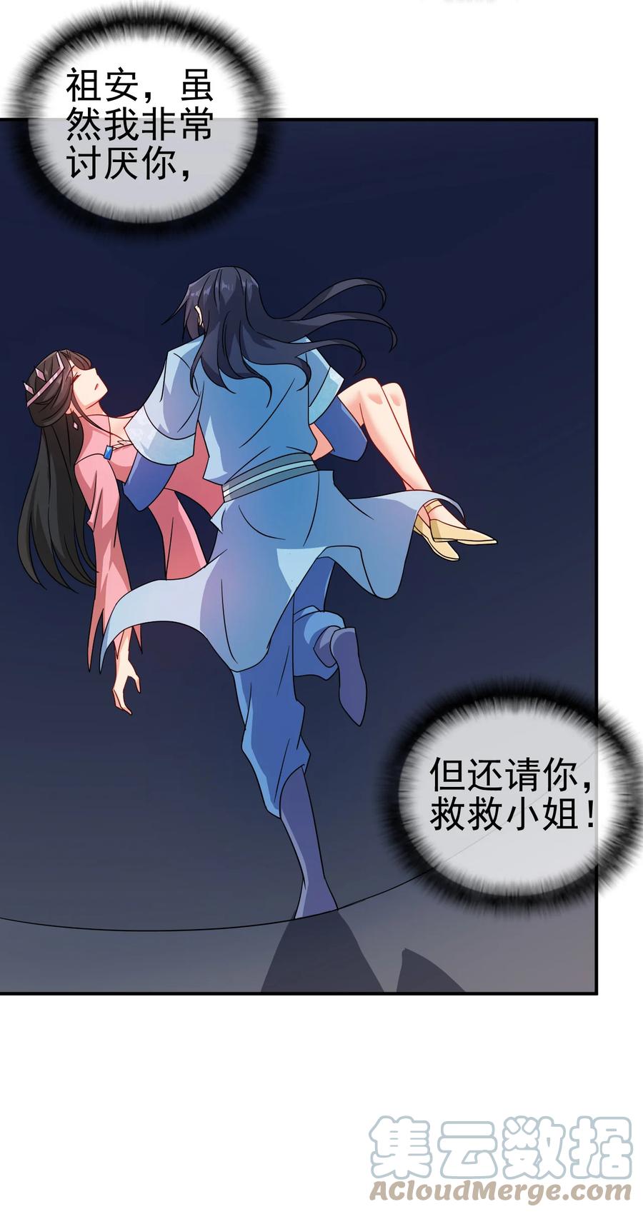 68 莲花，雪花10