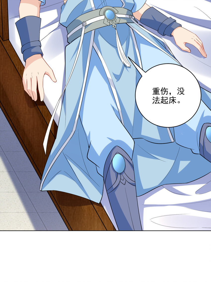 07 年轻人口味真重7