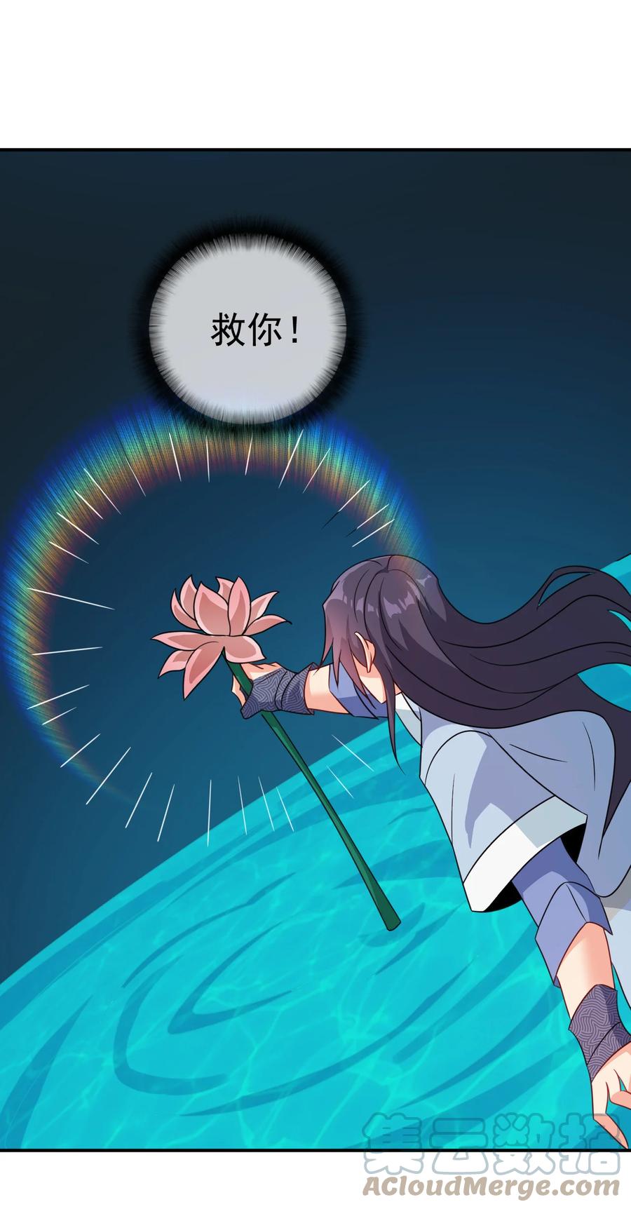 69 公子不要丢下我18