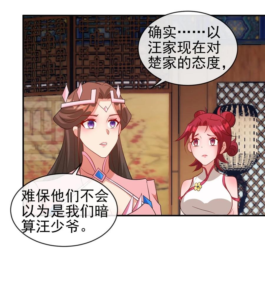 99 因为我喜欢他7