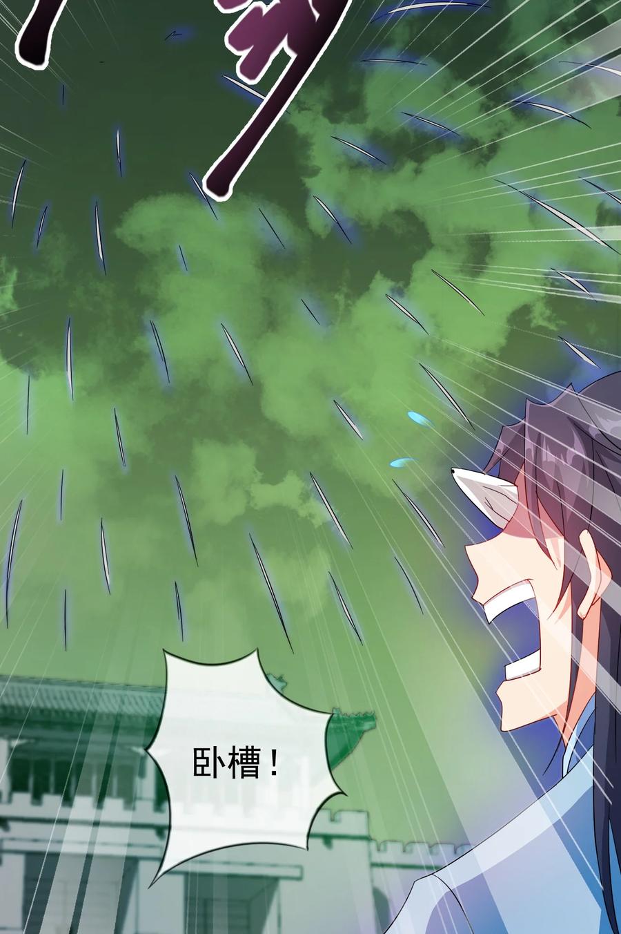 57 格杀勿论29