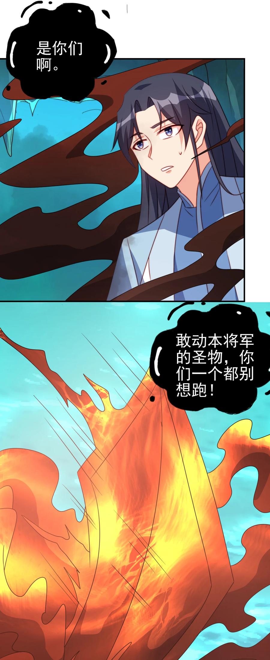 69 公子不要丢下我41