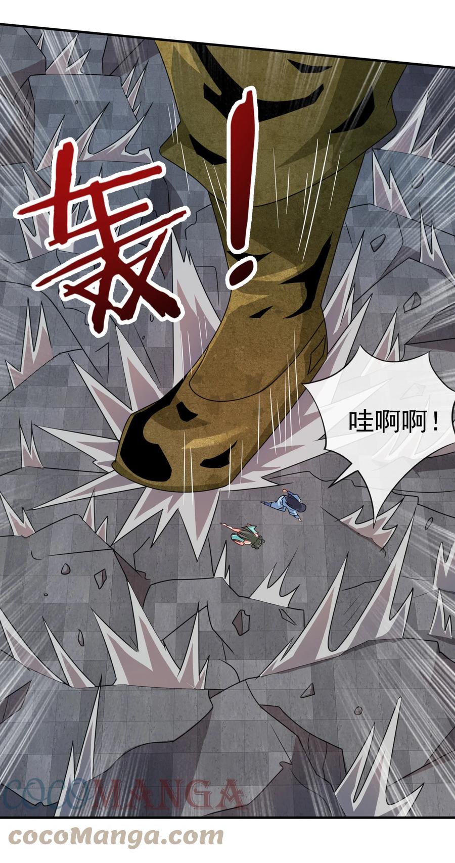 74 电光毒龙钻2