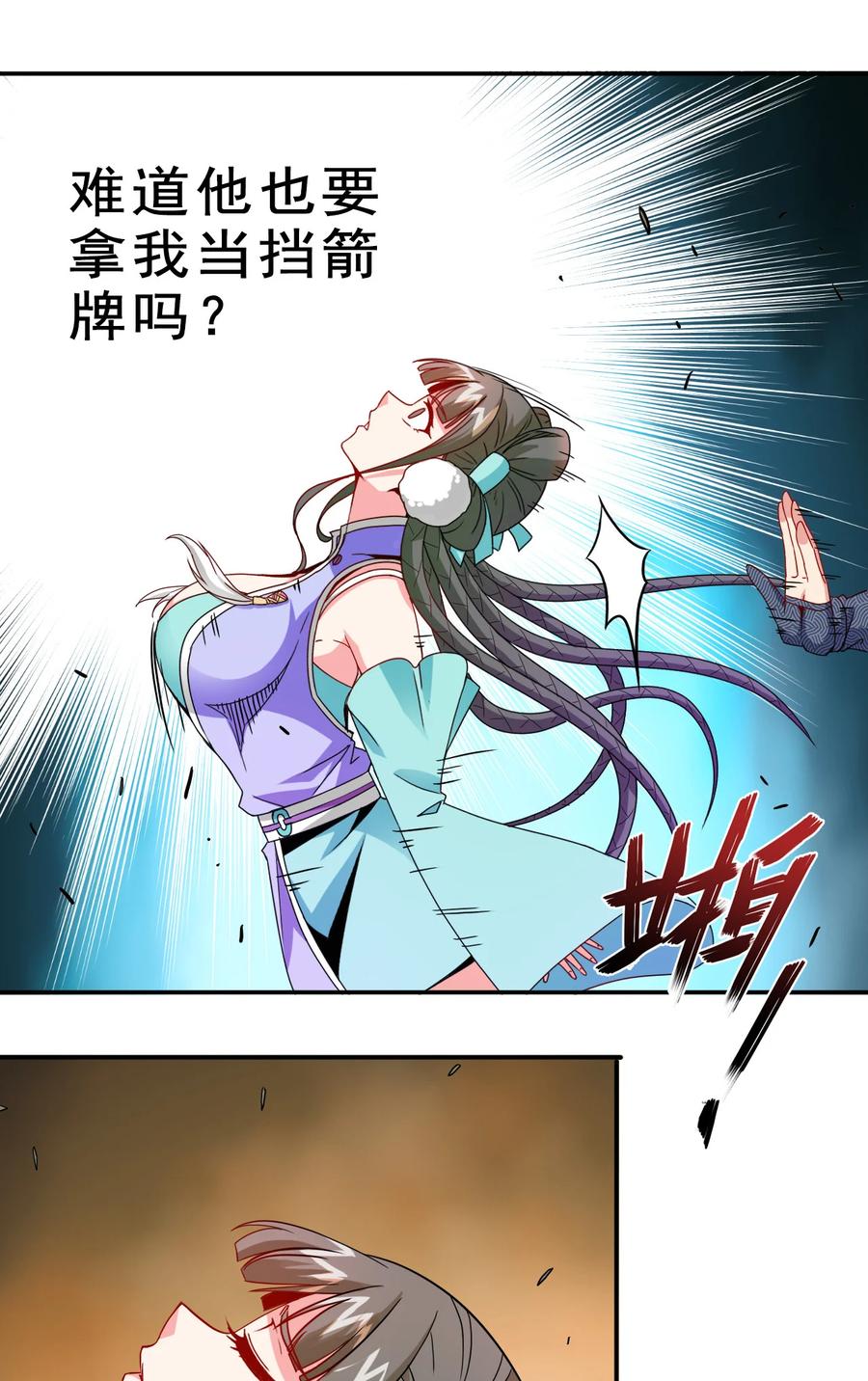 75 地之印37