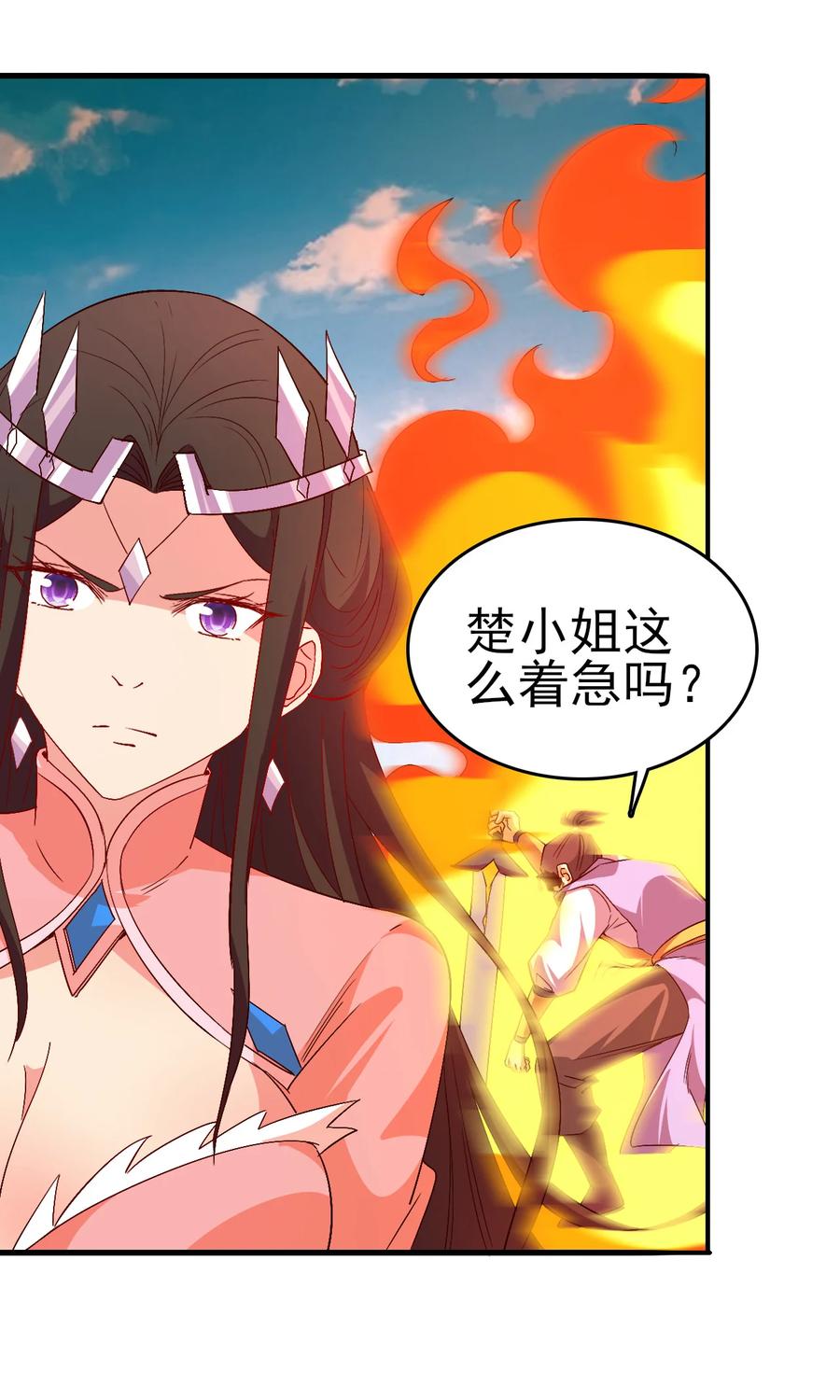 43 风雪中的女神21