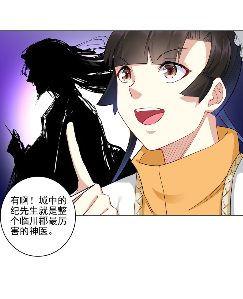 08 去明月学院学习43
