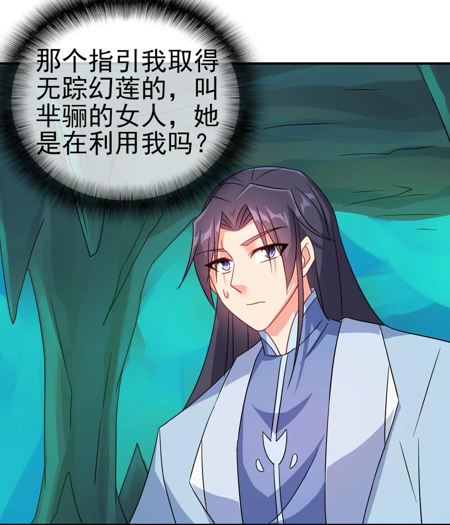 70 救兵21