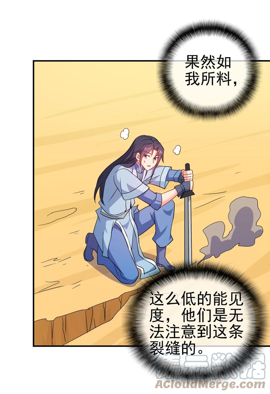 76 半生之缘12