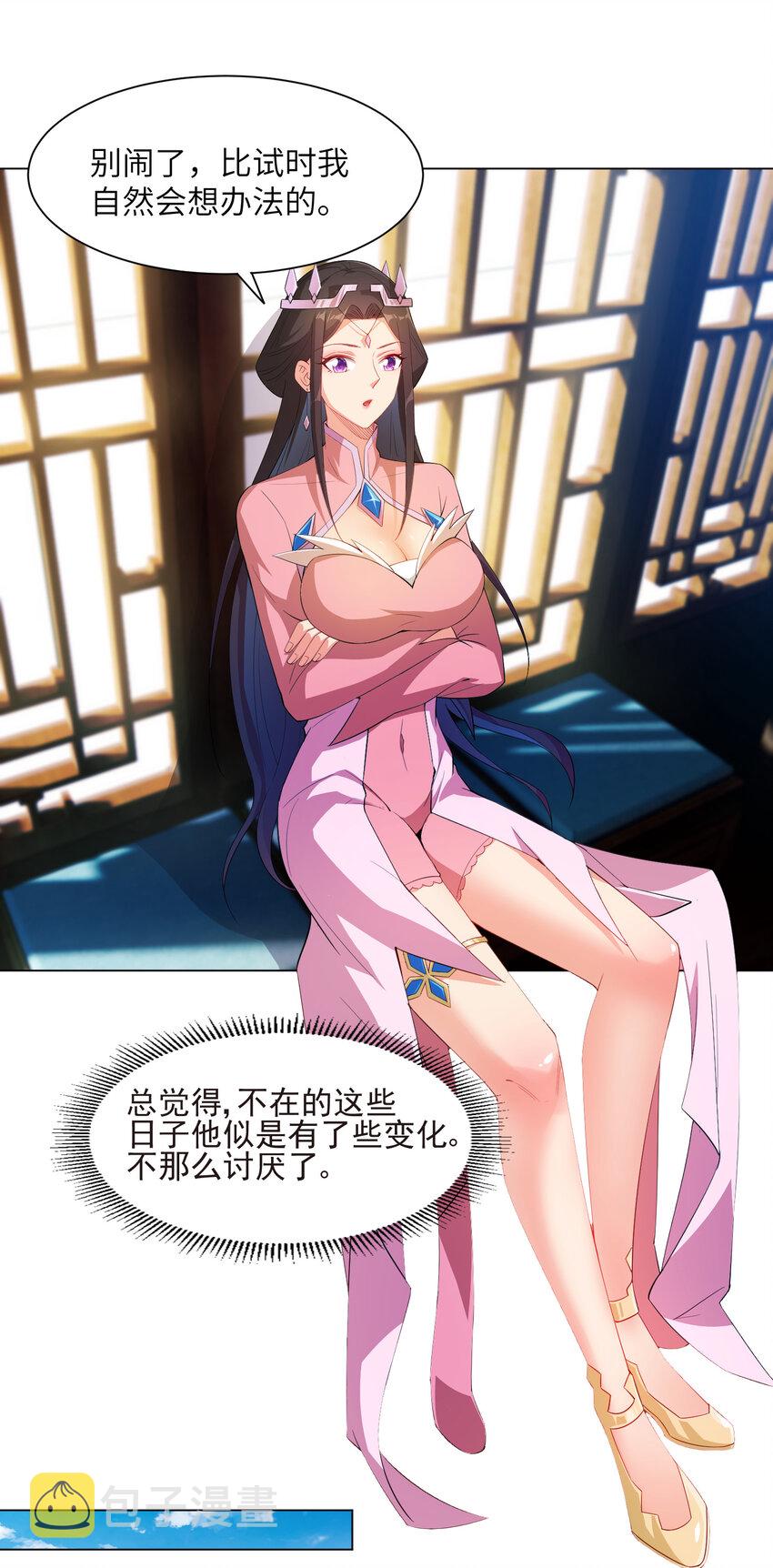 23 是吃醋还是要坑我12