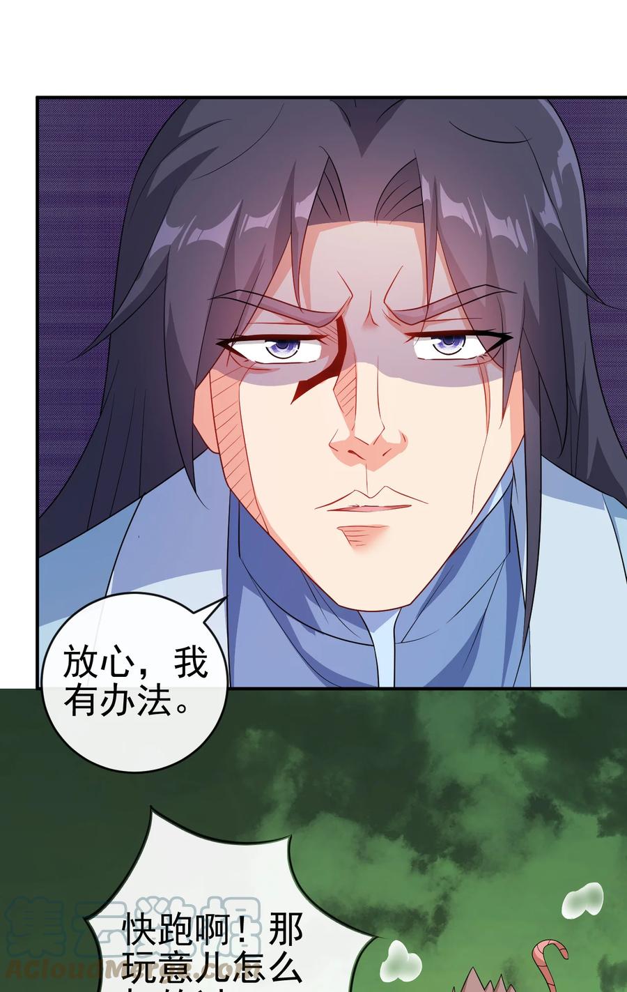 56 险象环，死？3