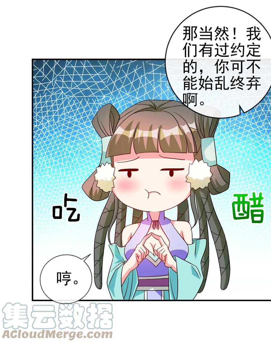 81 久旱逢甘霖27