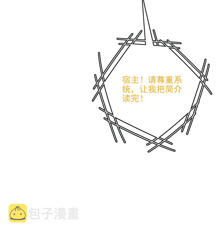 06 欧皇附体54