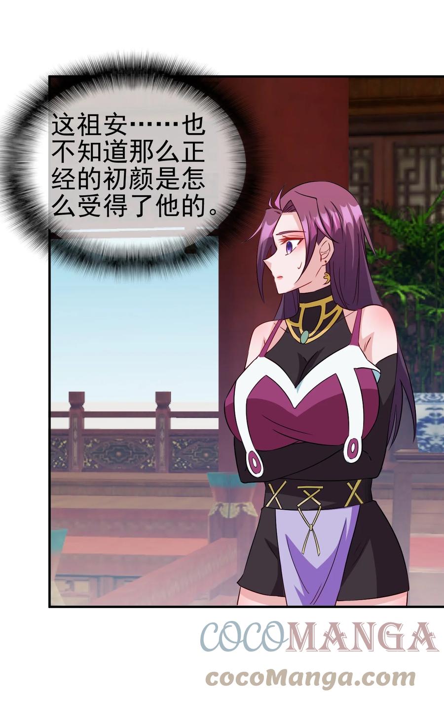91 让人不爽的女人6