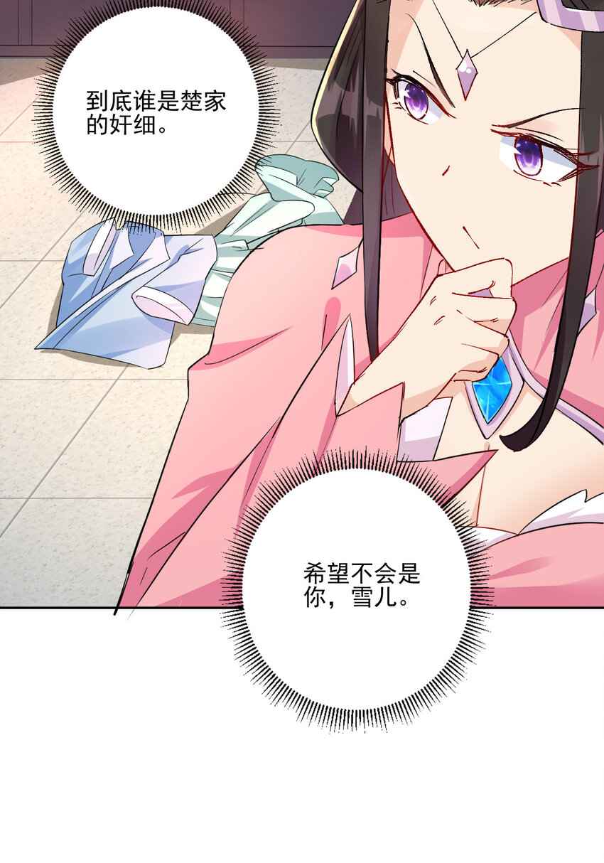 04 男人怎么可以不行9