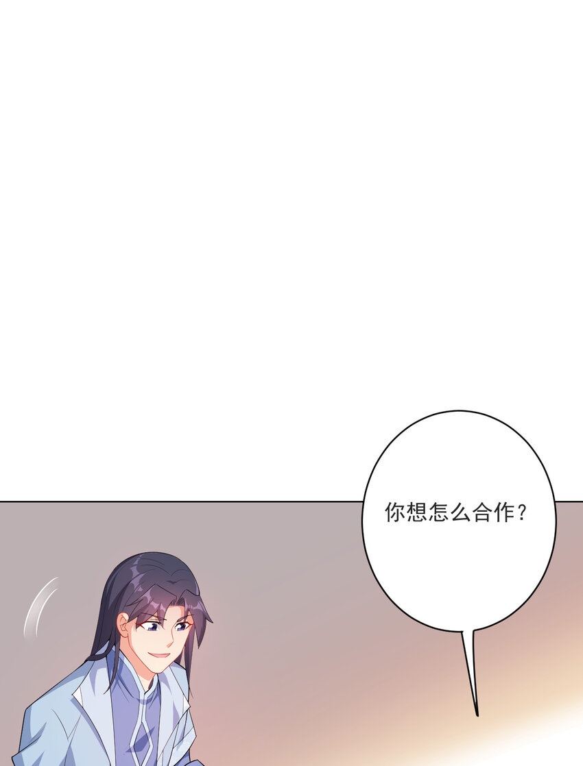 16 你女神是我老婆1