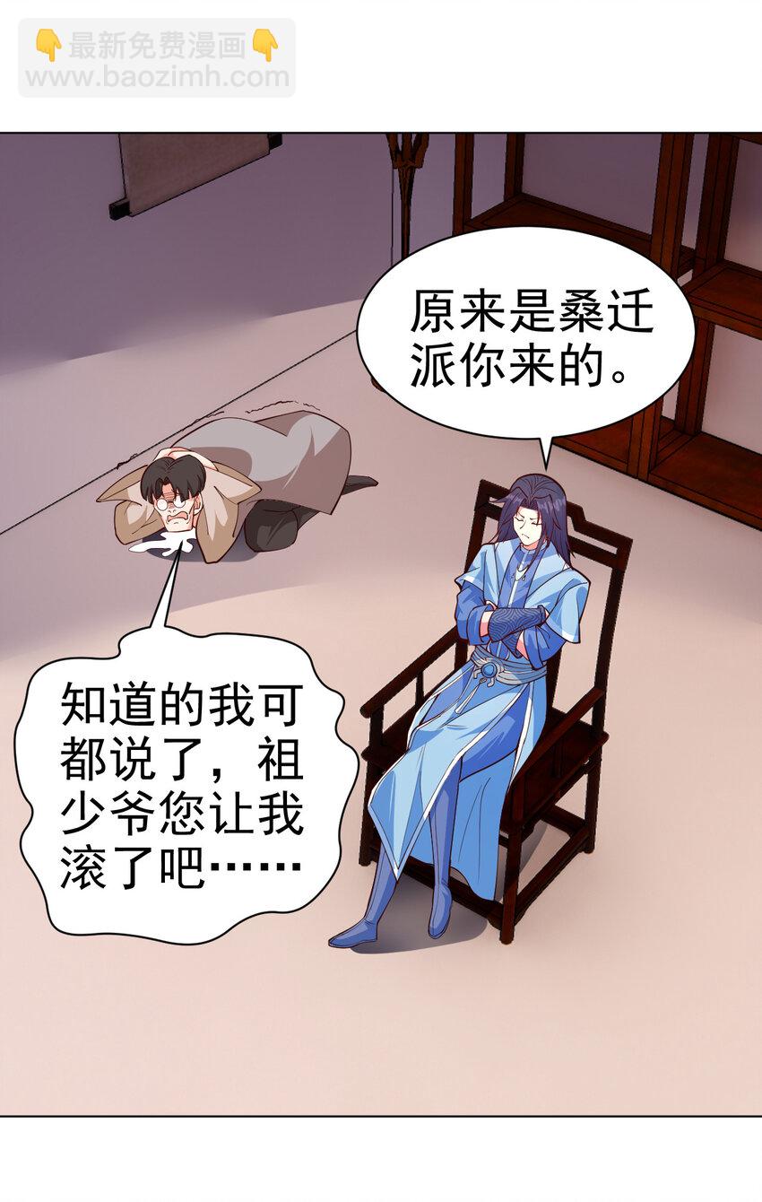 34 书院的教师福利是大美人34