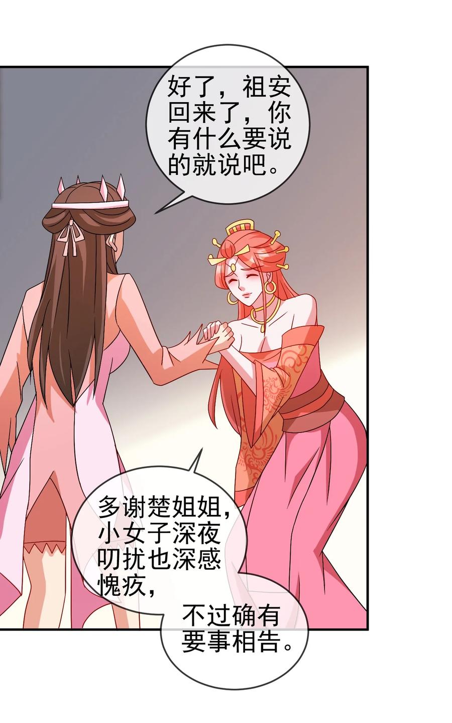 98 三堂会审47
