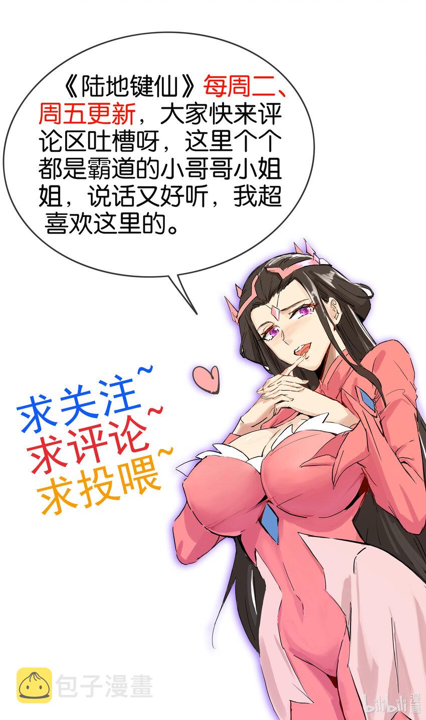 05 富婆快乐球69