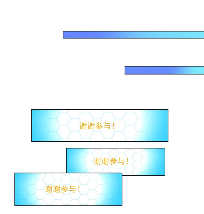 06 欧皇附体43