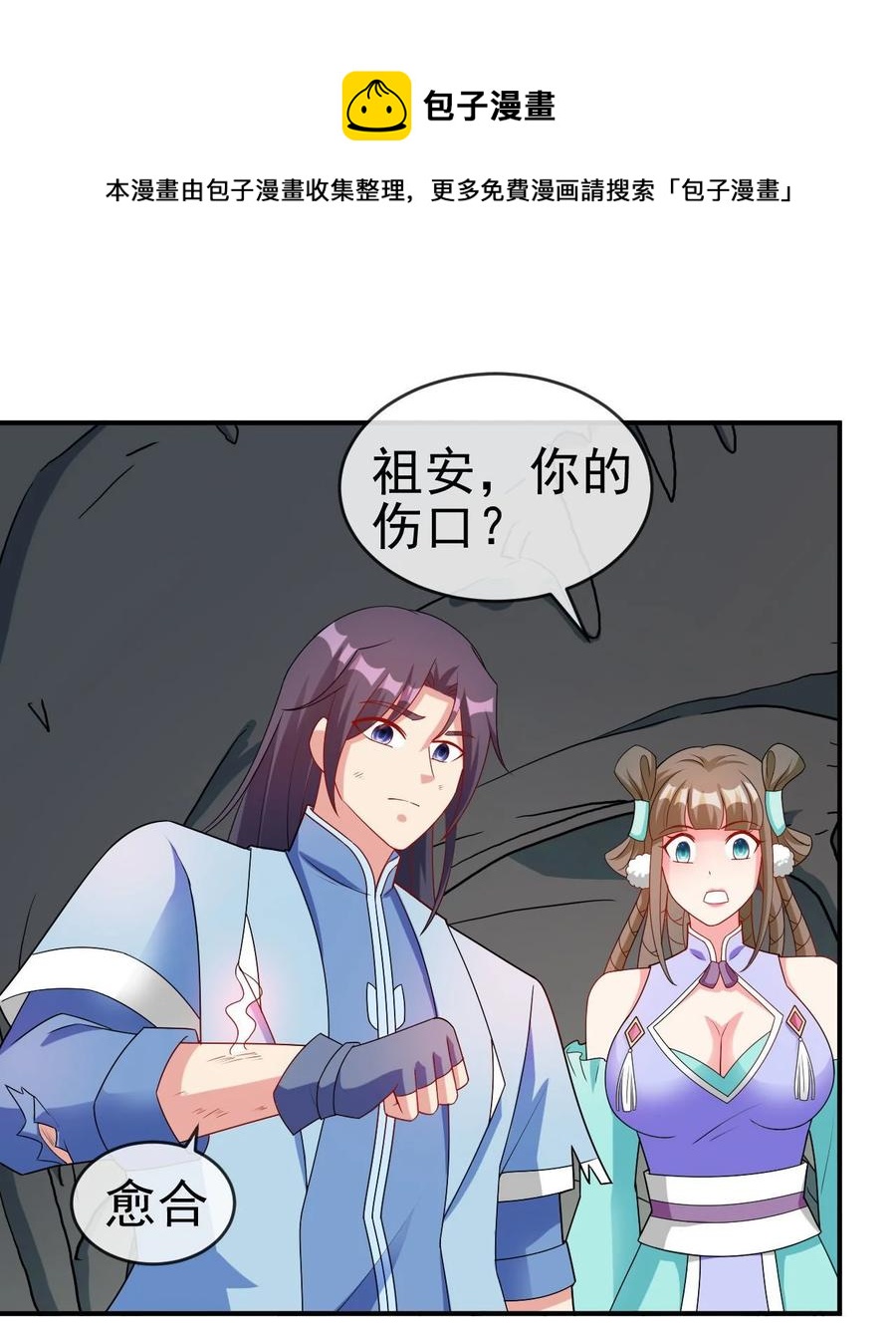 83 看你顺眼40