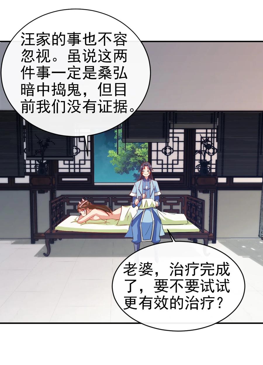 96 傻瓜，我还是在乎你的19