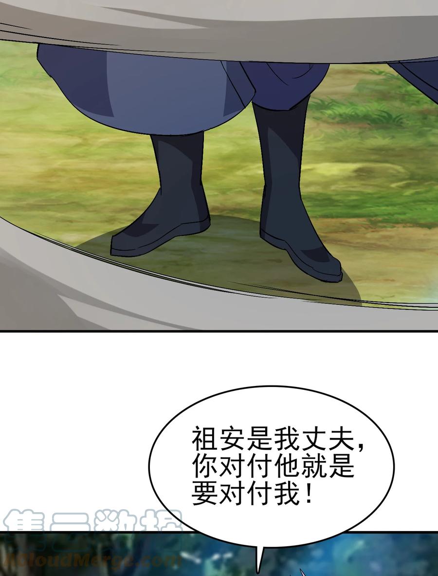 62 风雪女神再临14