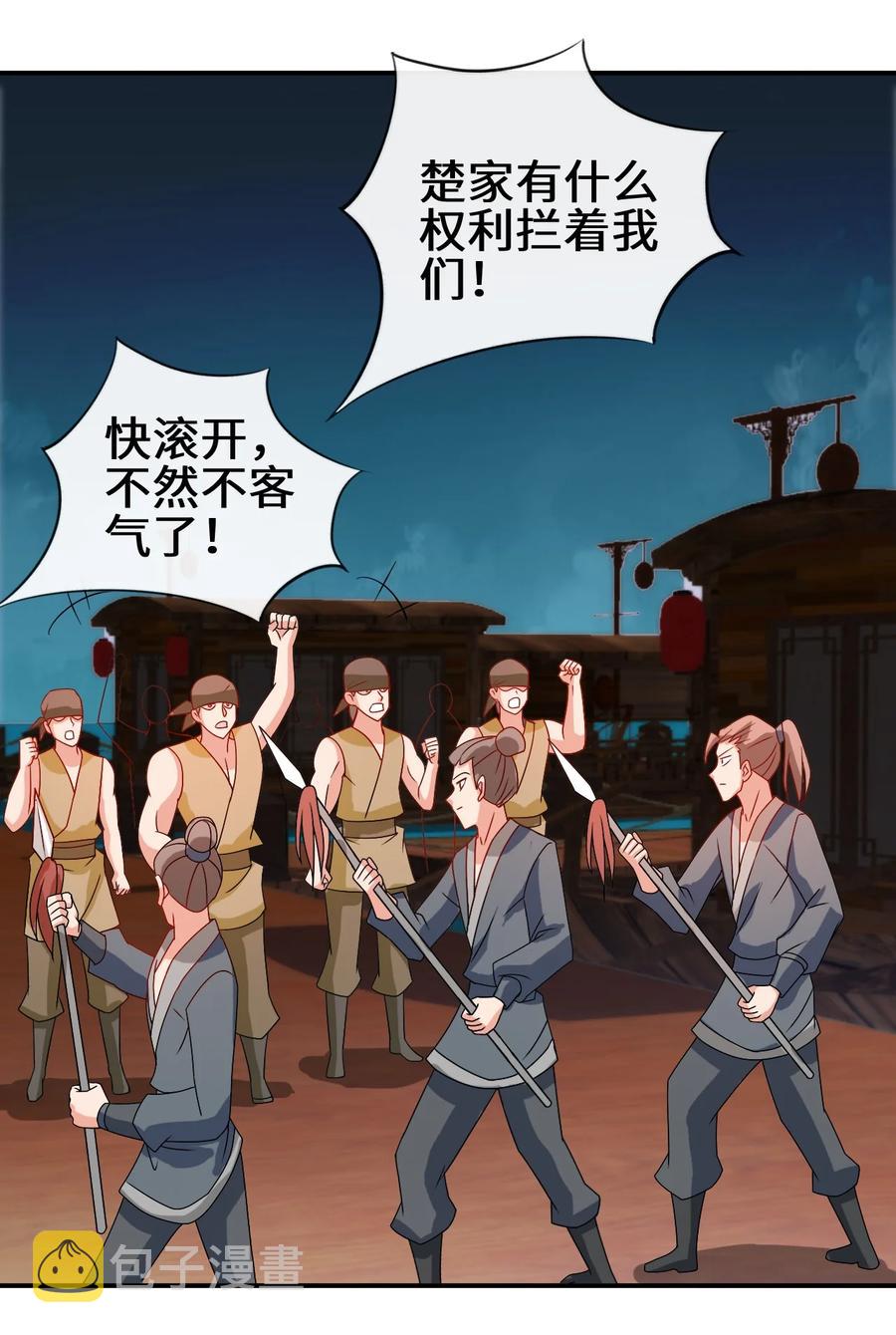98 三堂会审2