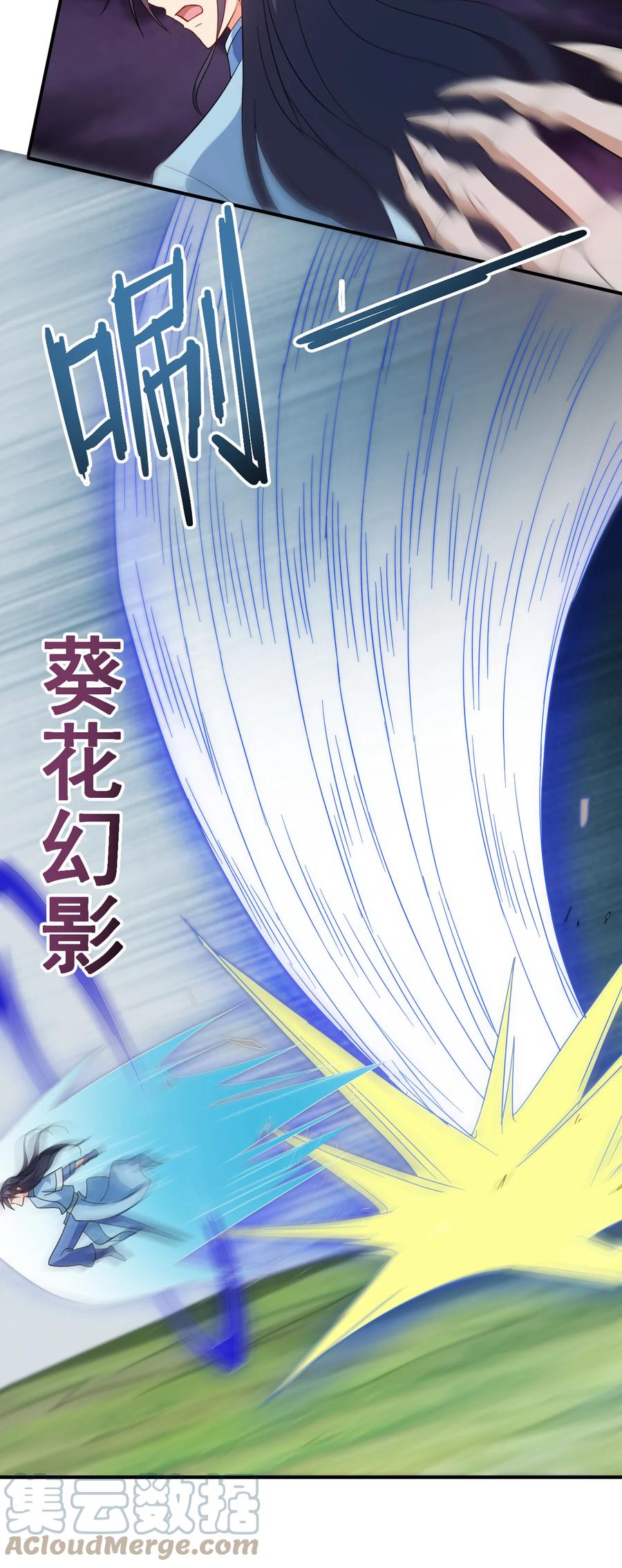 57 格杀勿论22