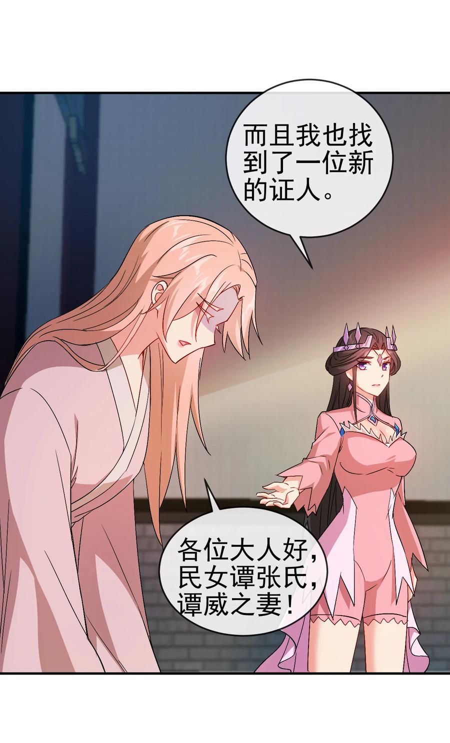 51 美救英雄33