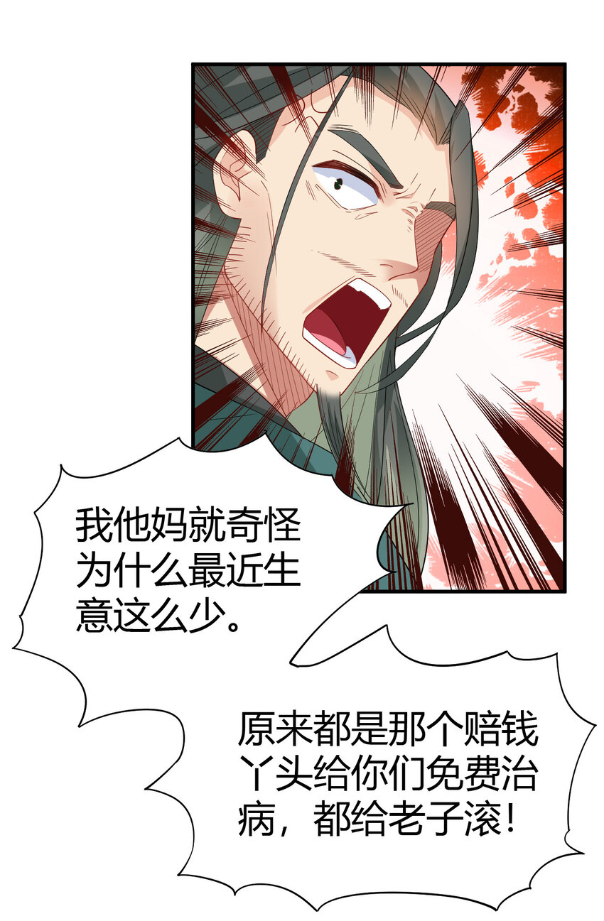 09 兽耳娘9