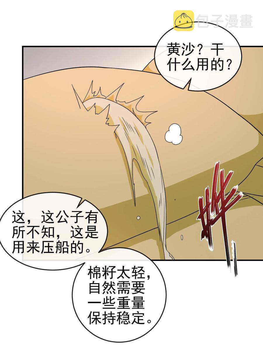 98 三堂会审23