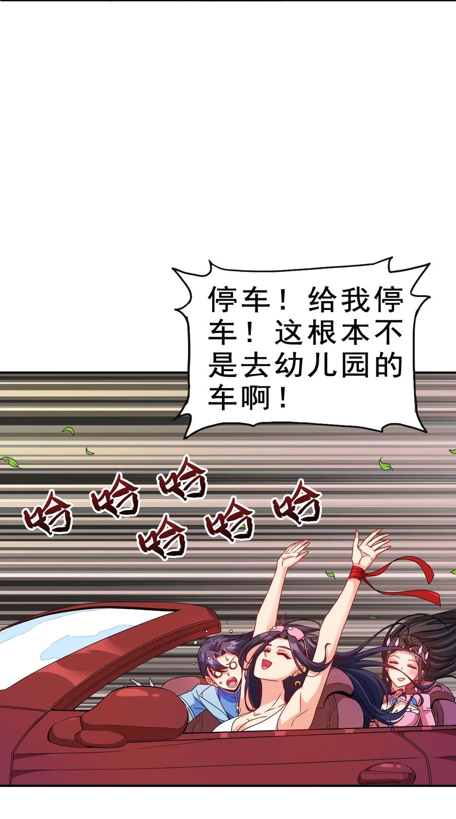 82 精血的重要性13
