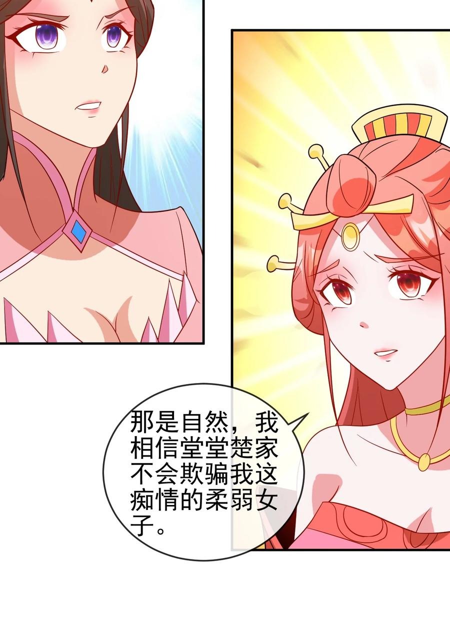 99 因为我喜欢他17